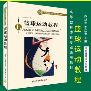 控卫如何通过视频学习提高技术水平_0