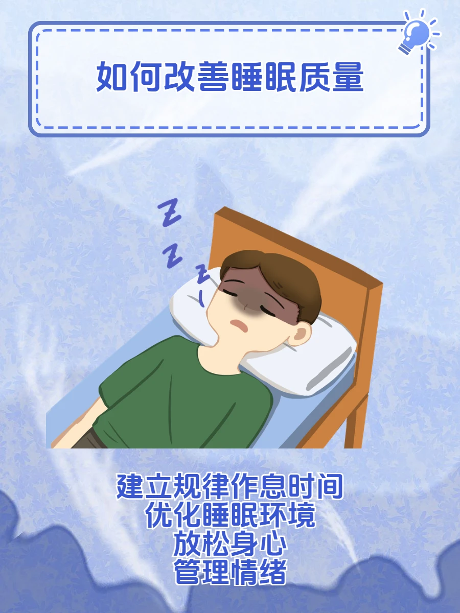 篮球训练运动技术分析论文_0